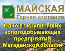 ООО ГК "Майская"